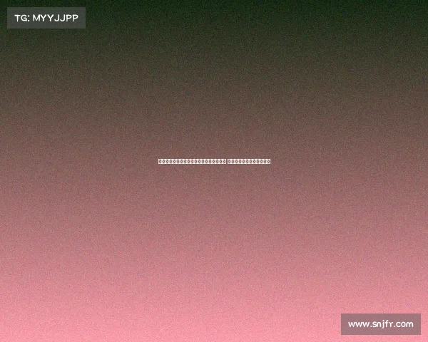 意媒报道圣西罗球场管理公司新规引发争议 禁止流动商贩售卖山寨球衣