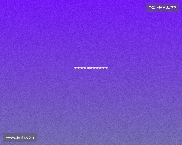 西甲裁判争议频发 球迷怒批裁判判罚公正性受质疑