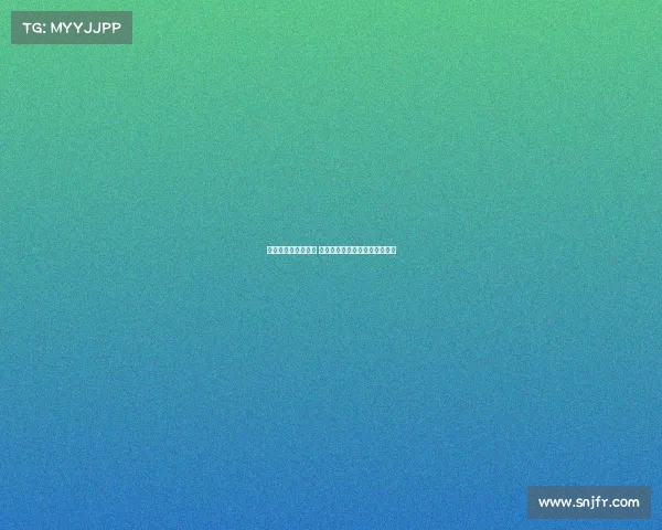 高尔夫明星闪耀赛场 揭秘他们背后的努力与奋斗历程