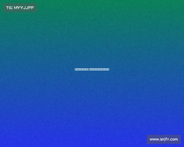 霍伊伦愿意加盟米兰 曼联有信心顺利达成转会协议