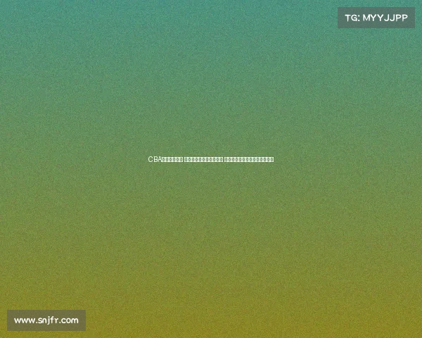 CBA宿敌再度碰撞 两队激烈对决书写新篇章 激情四溢的赛场将见证传奇延续