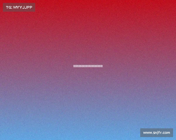 西甲联赛犯规数据分析与球队表现关联性研究