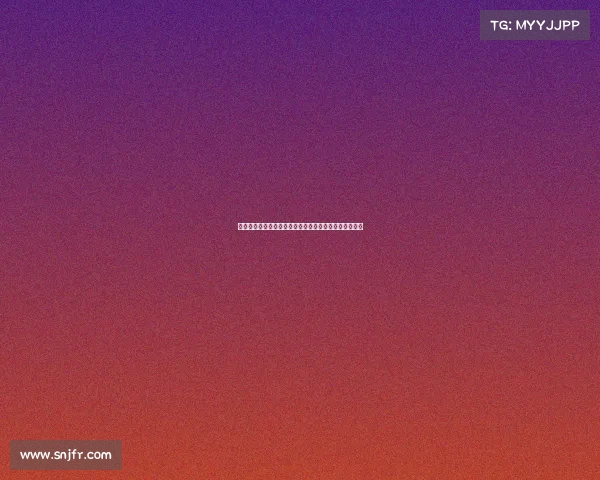 西甲中场组织核心分析：战术布置与球员特点的深度解读