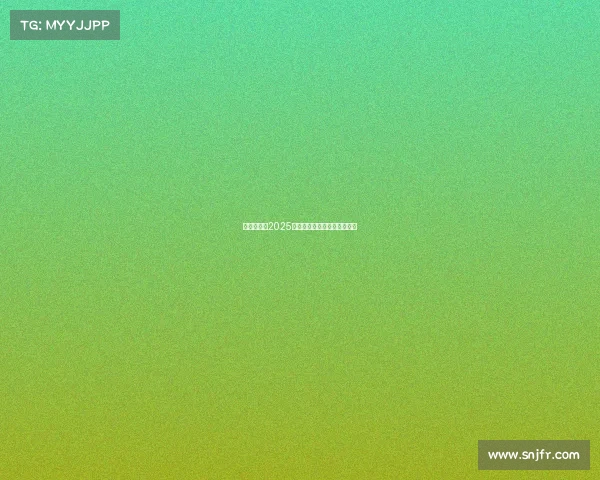 西甲联赛:2025年度球队排名及赛季表现综述 西甲联赛:2025年度球队排名及赛季表现综述