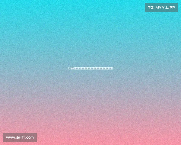 CBA工资帽制度改革及其对球队阵容建设与薪资分配的深远影响